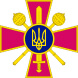 ministry of defense of ukraine